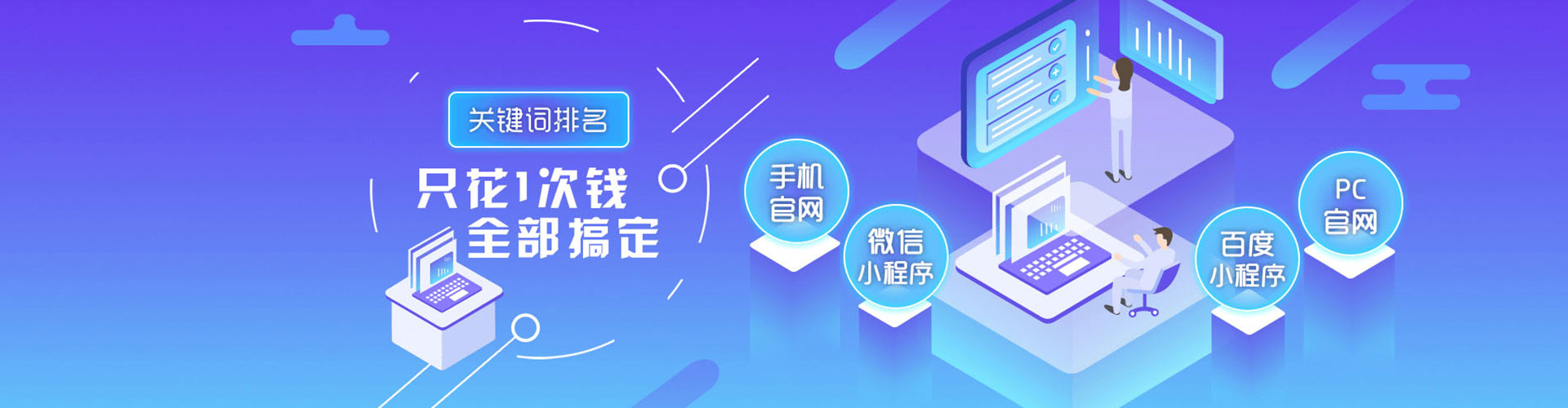 紫金sem代运营